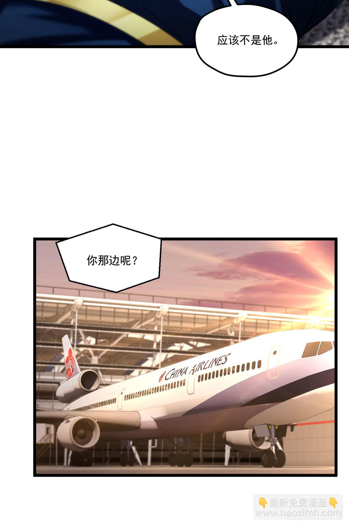 166.蓝贝儿被绑了-第168话