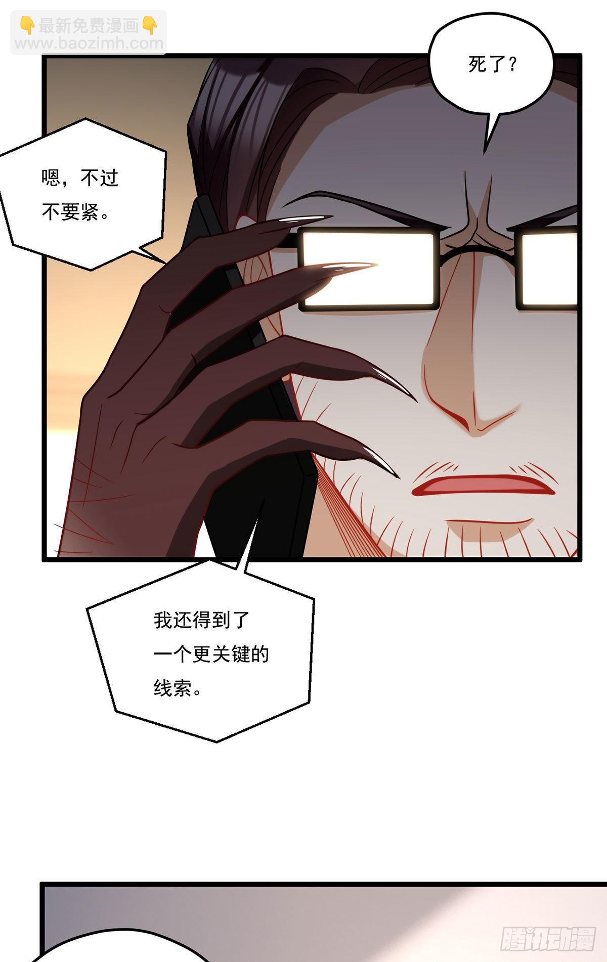 166.蓝贝儿被绑了-第168话