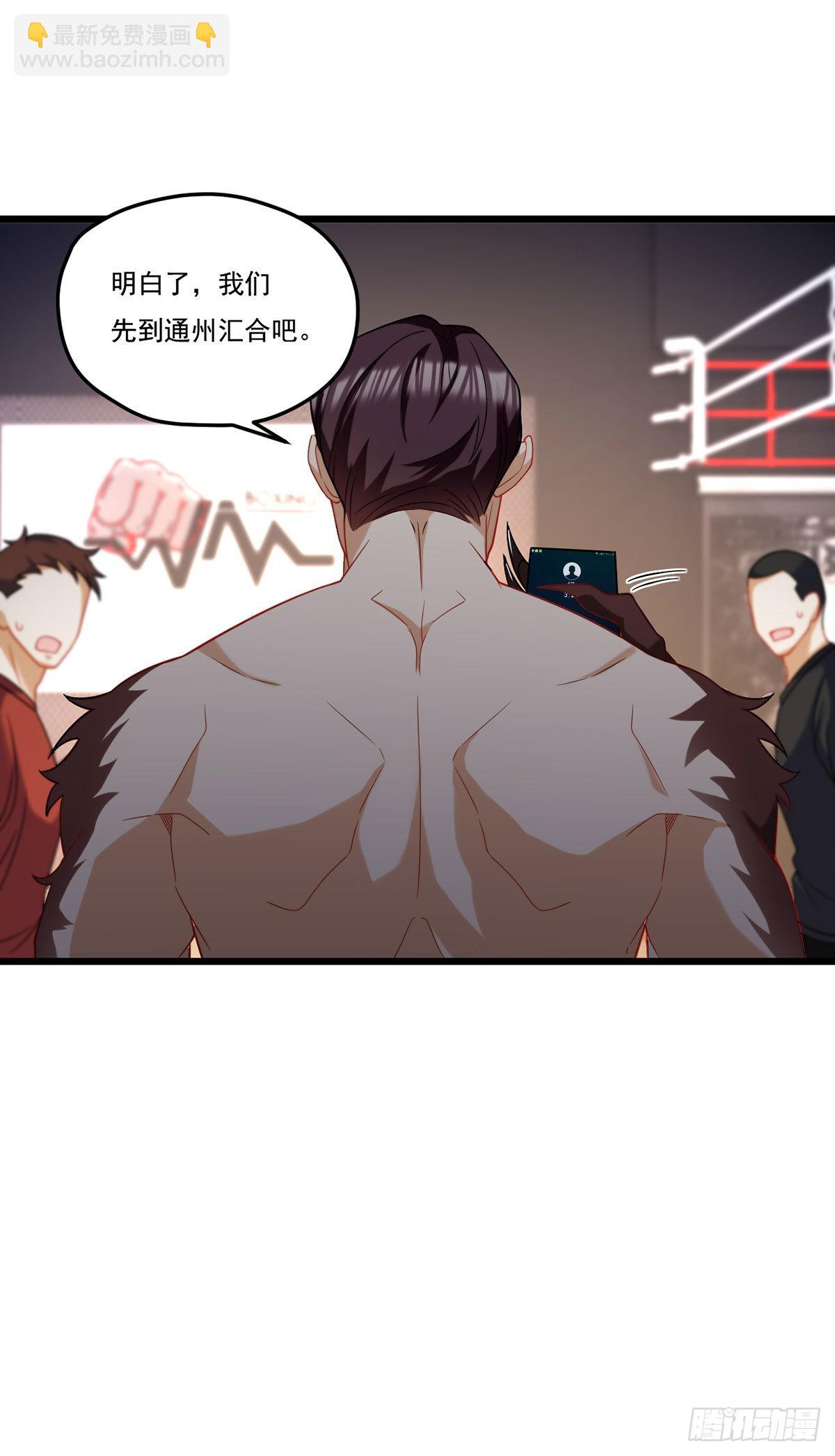 166.蓝贝儿被绑了-第168话
