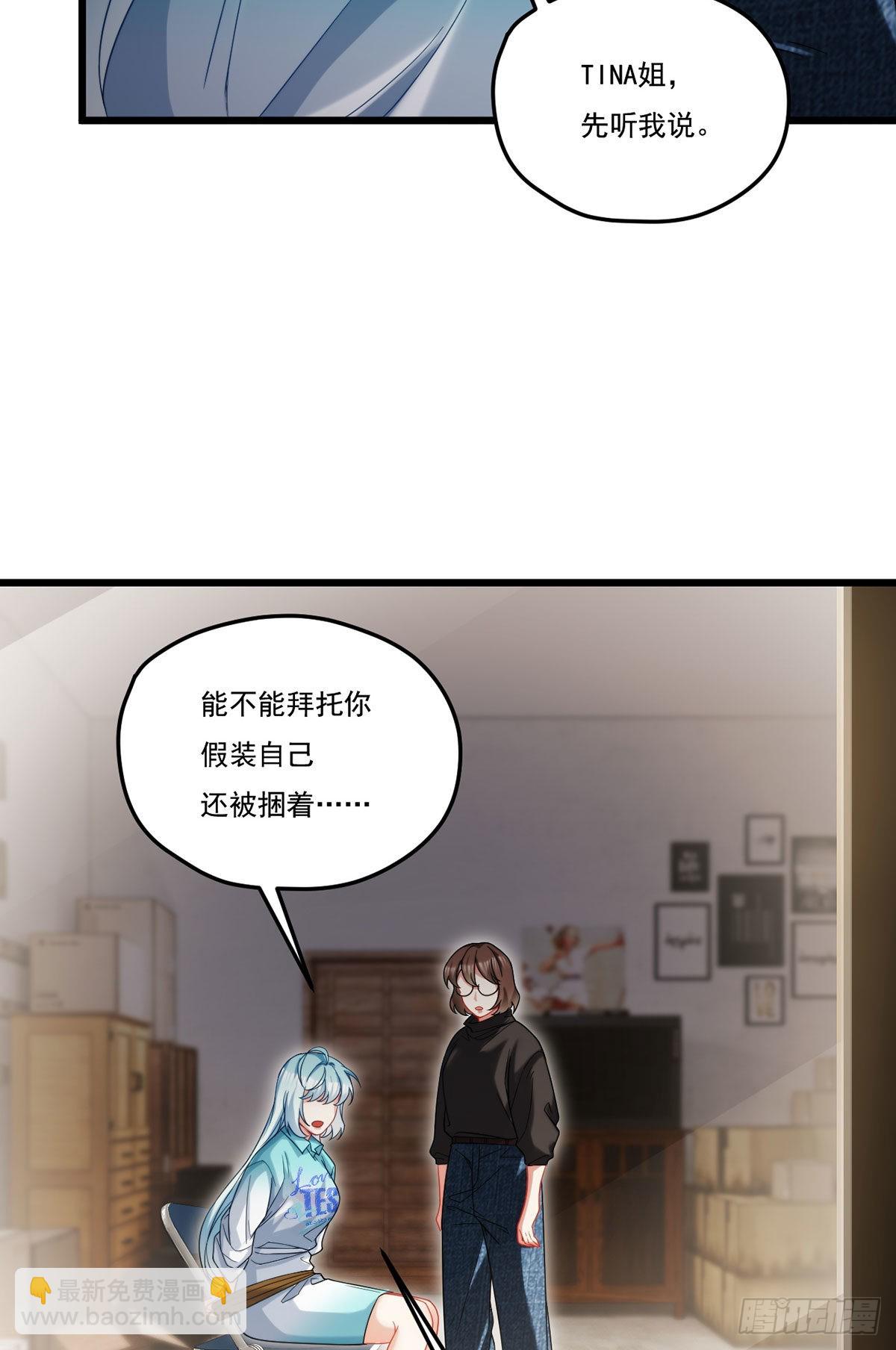 166.蓝贝儿被绑了-第168话