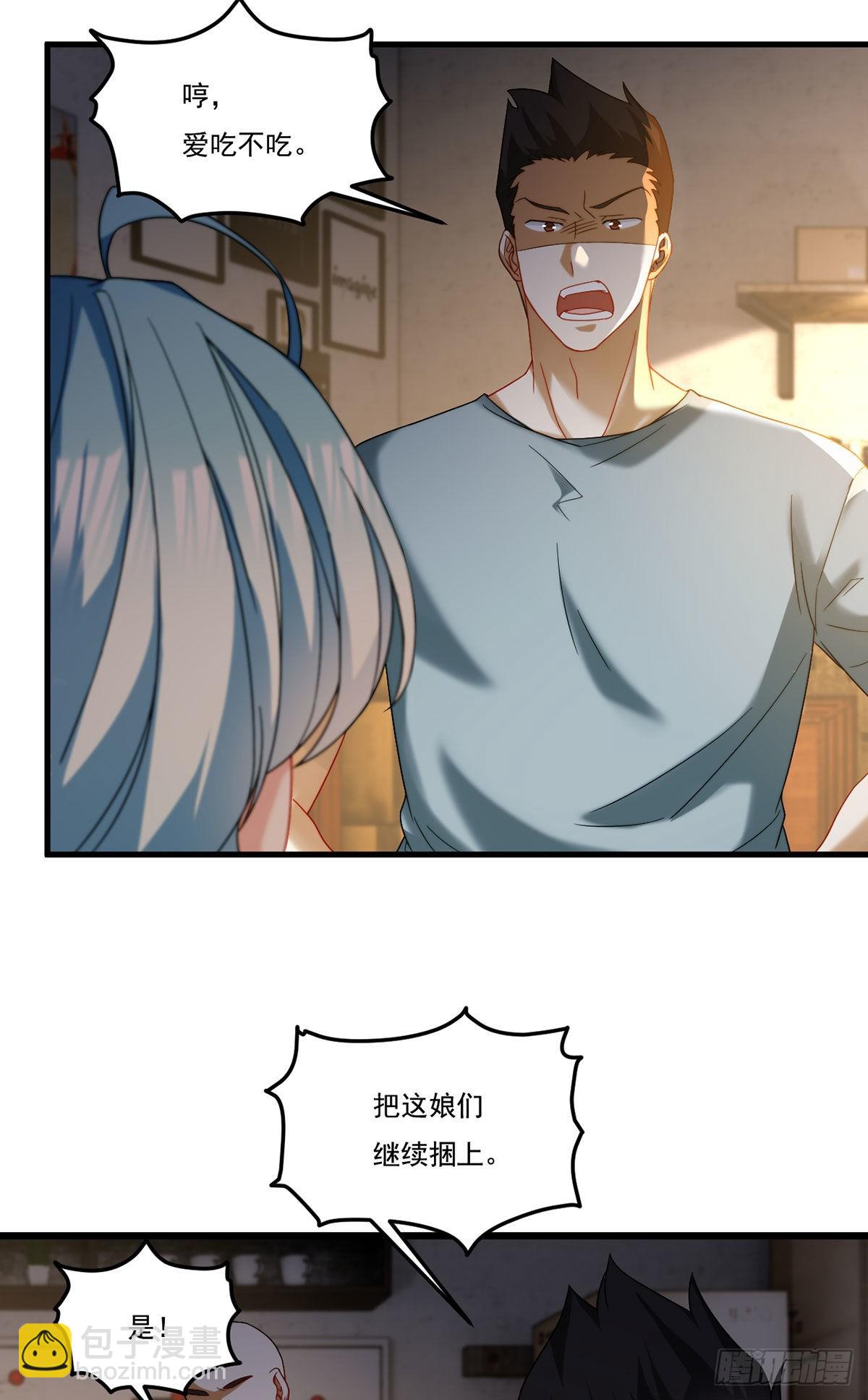 166.蓝贝儿被绑了-第168话
