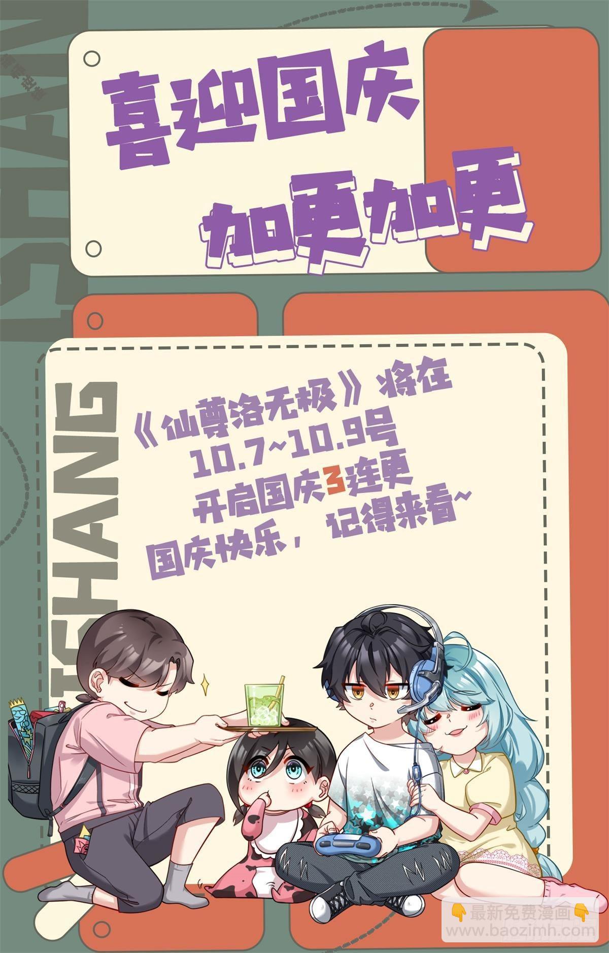 166.蓝贝儿被绑了-第168话