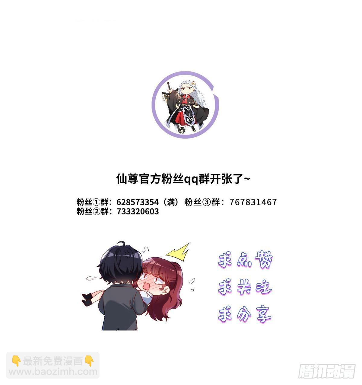 166.蓝贝儿被绑了-第168话