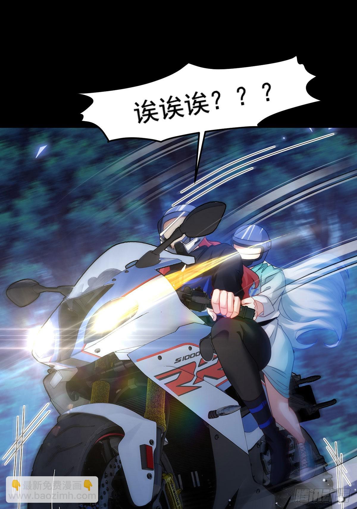 168.姐姐，你是我的外卖吗-第170话