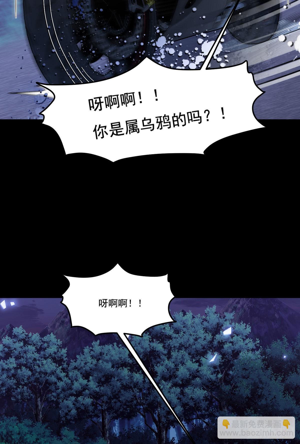 168.姐姐，你是我的外卖吗-第170话