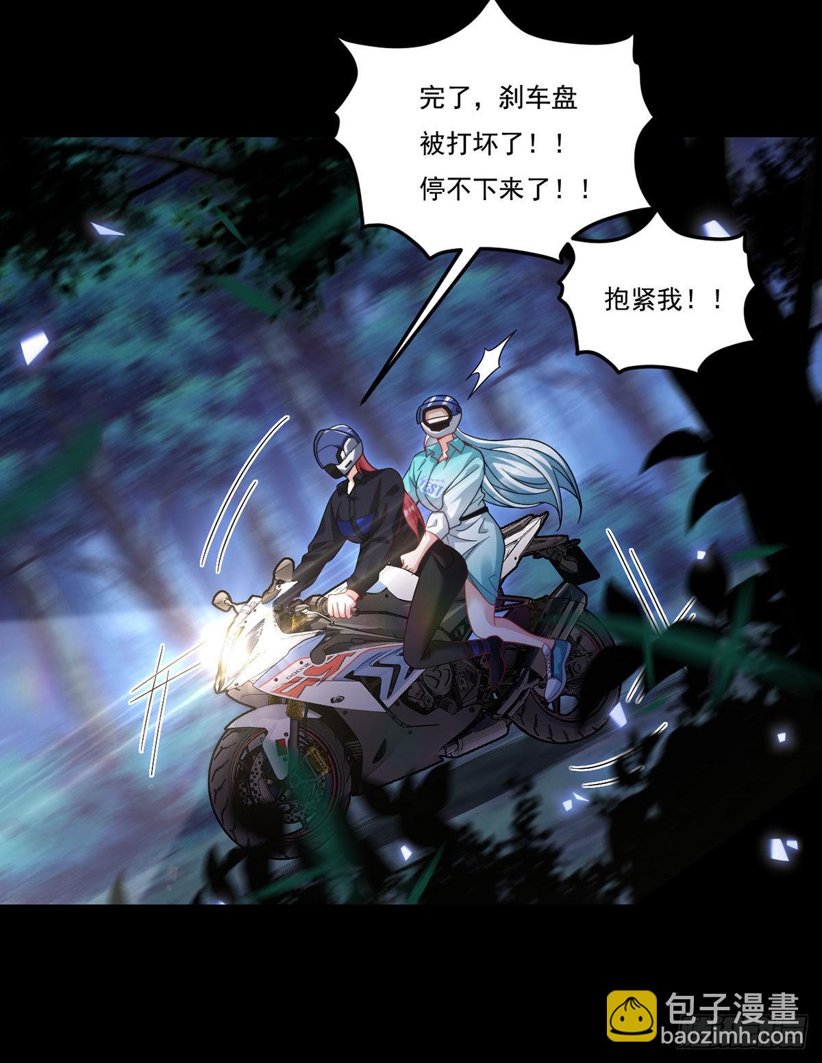 168.姐姐，你是我的外卖吗-第170话
