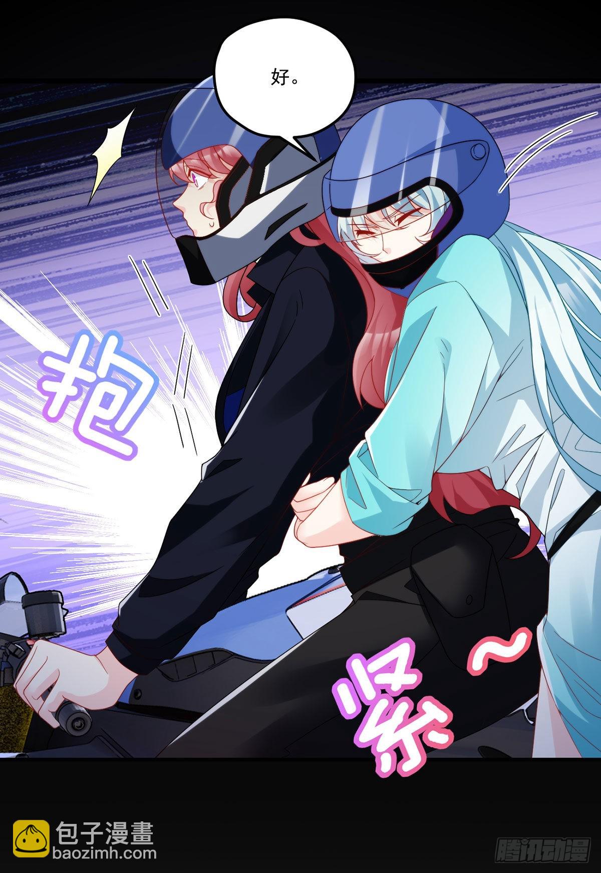 168.姐姐，你是我的外卖吗-第170话
