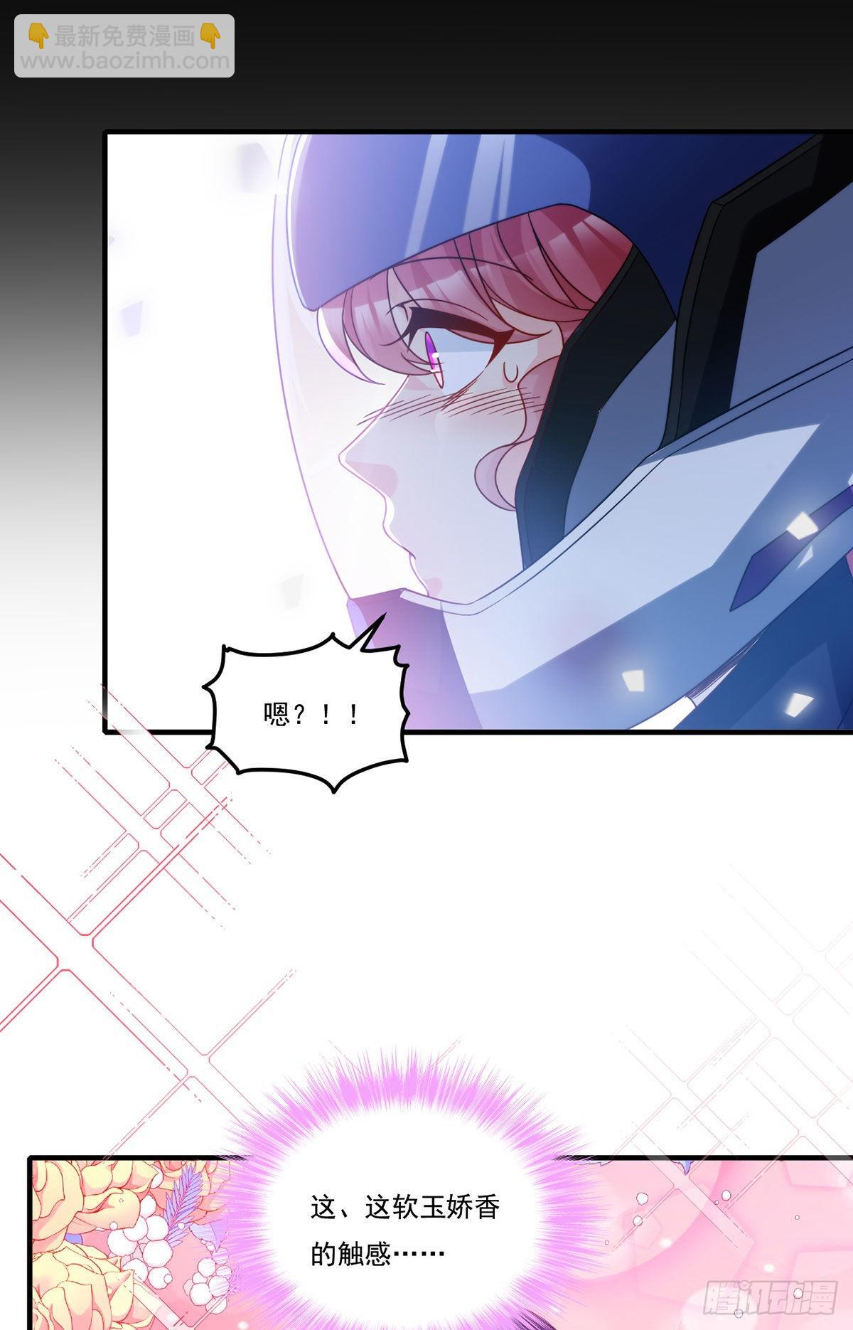 168.姐姐，你是我的外卖吗-第170话