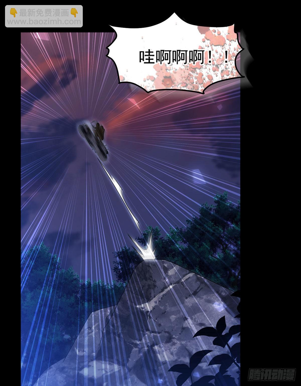 168.姐姐，你是我的外卖吗-第170话