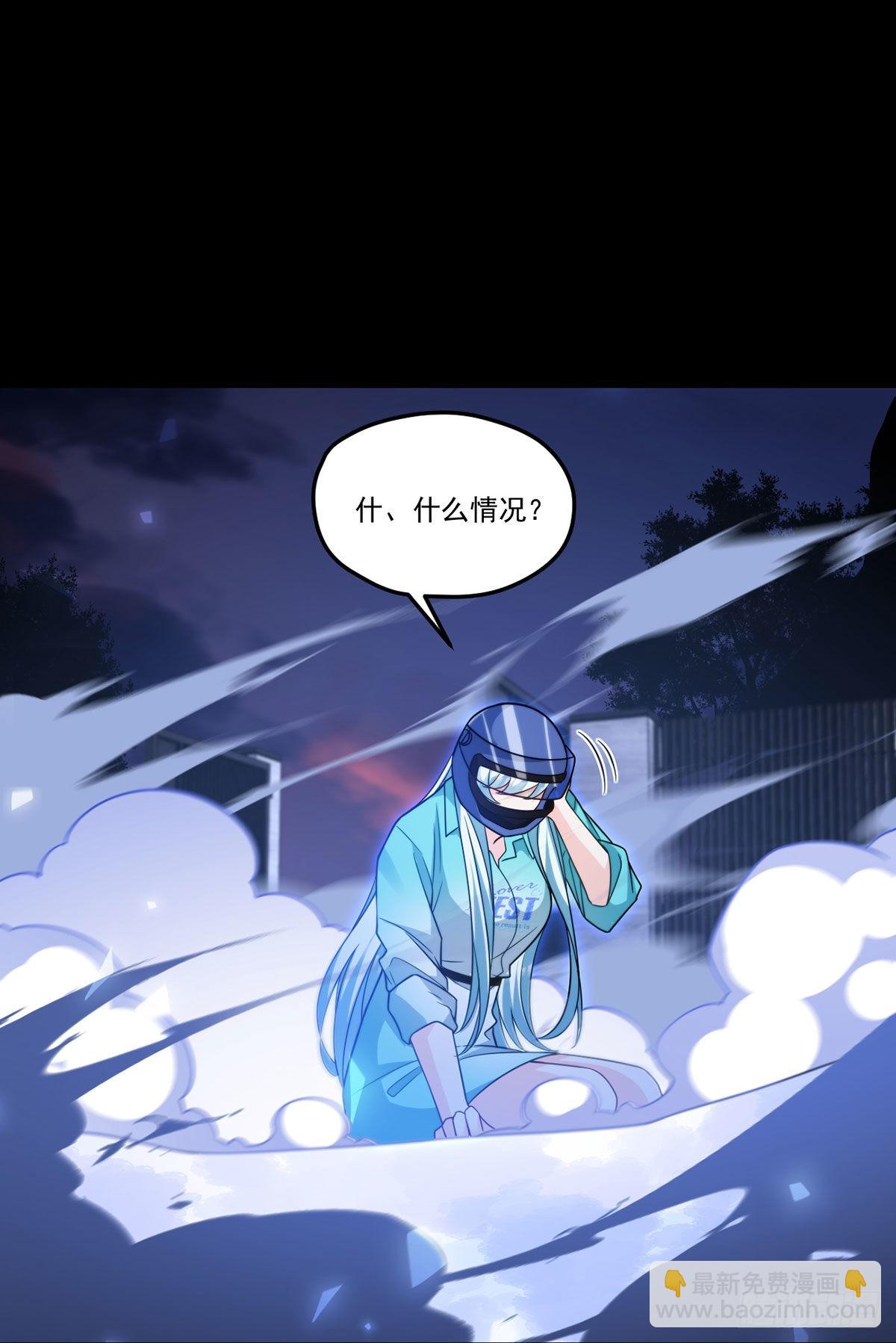 168.姐姐，你是我的外卖吗-第170话