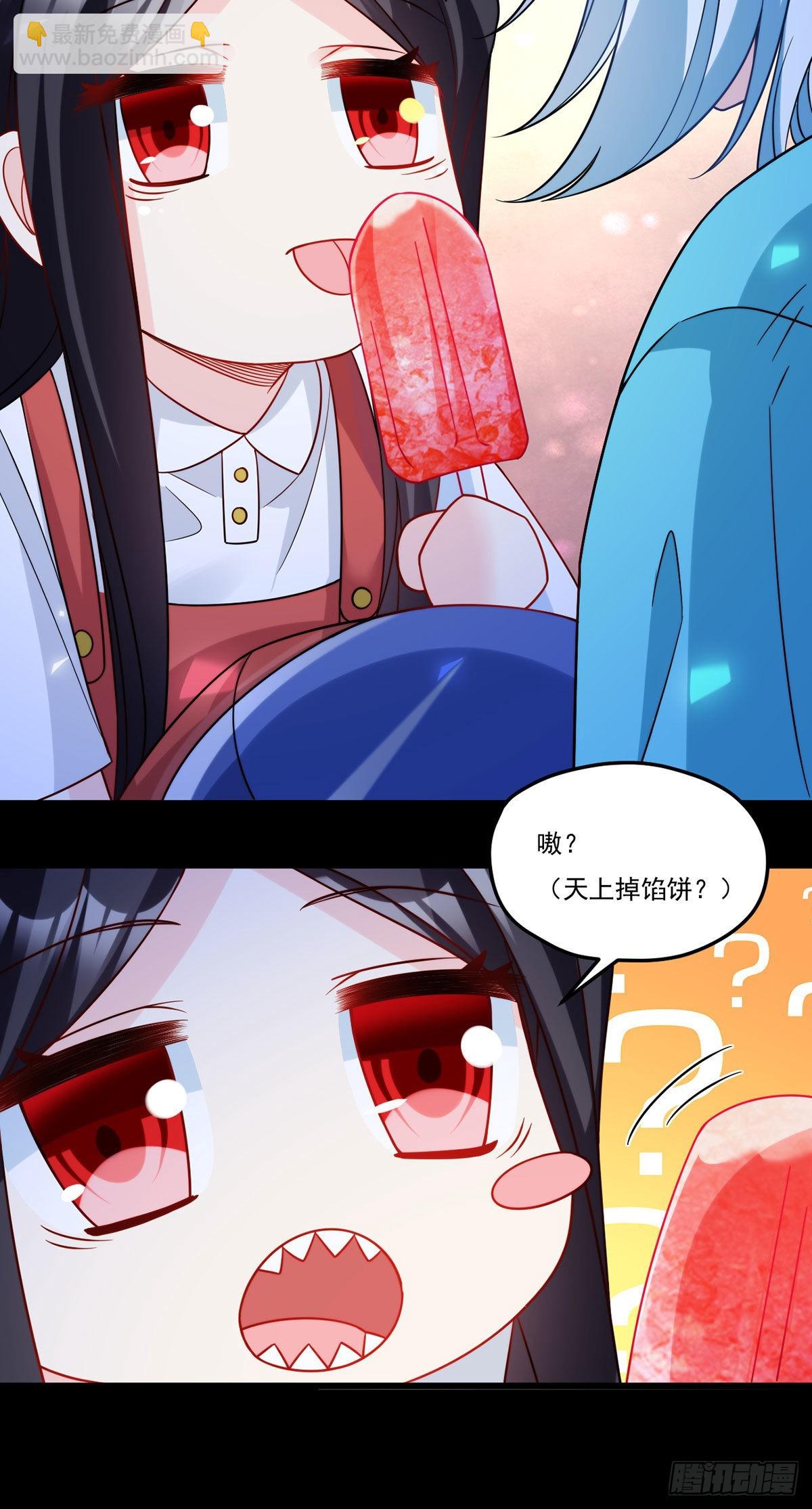 168.姐姐，你是我的外卖吗-第170话