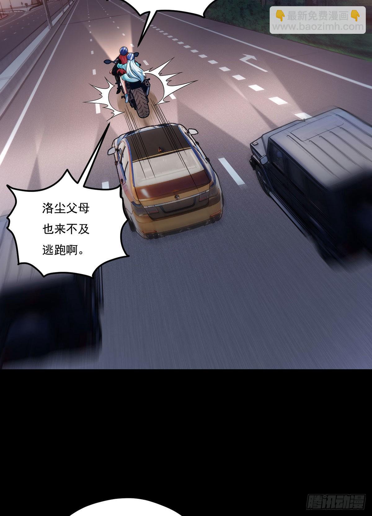 168.姐姐，你是我的外卖吗-第170话