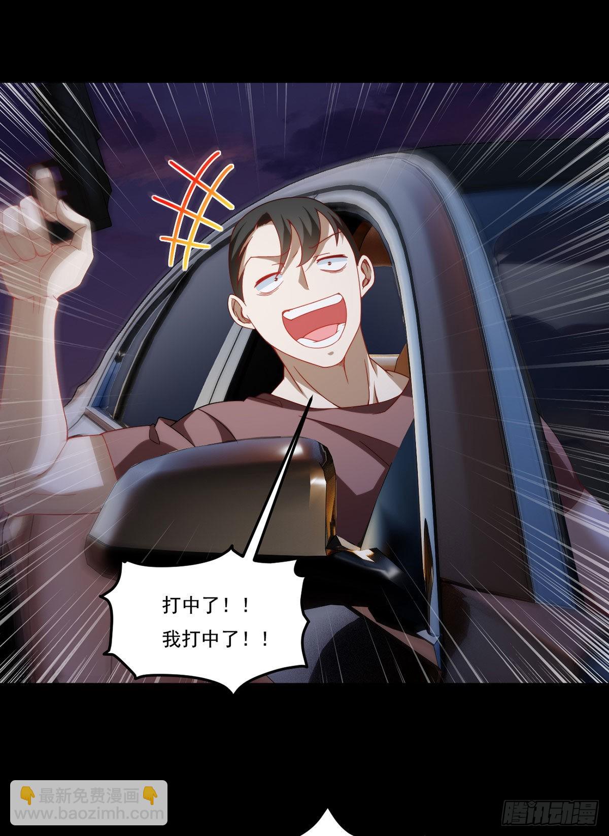 168.姐姐，你是我的外卖吗-第170话