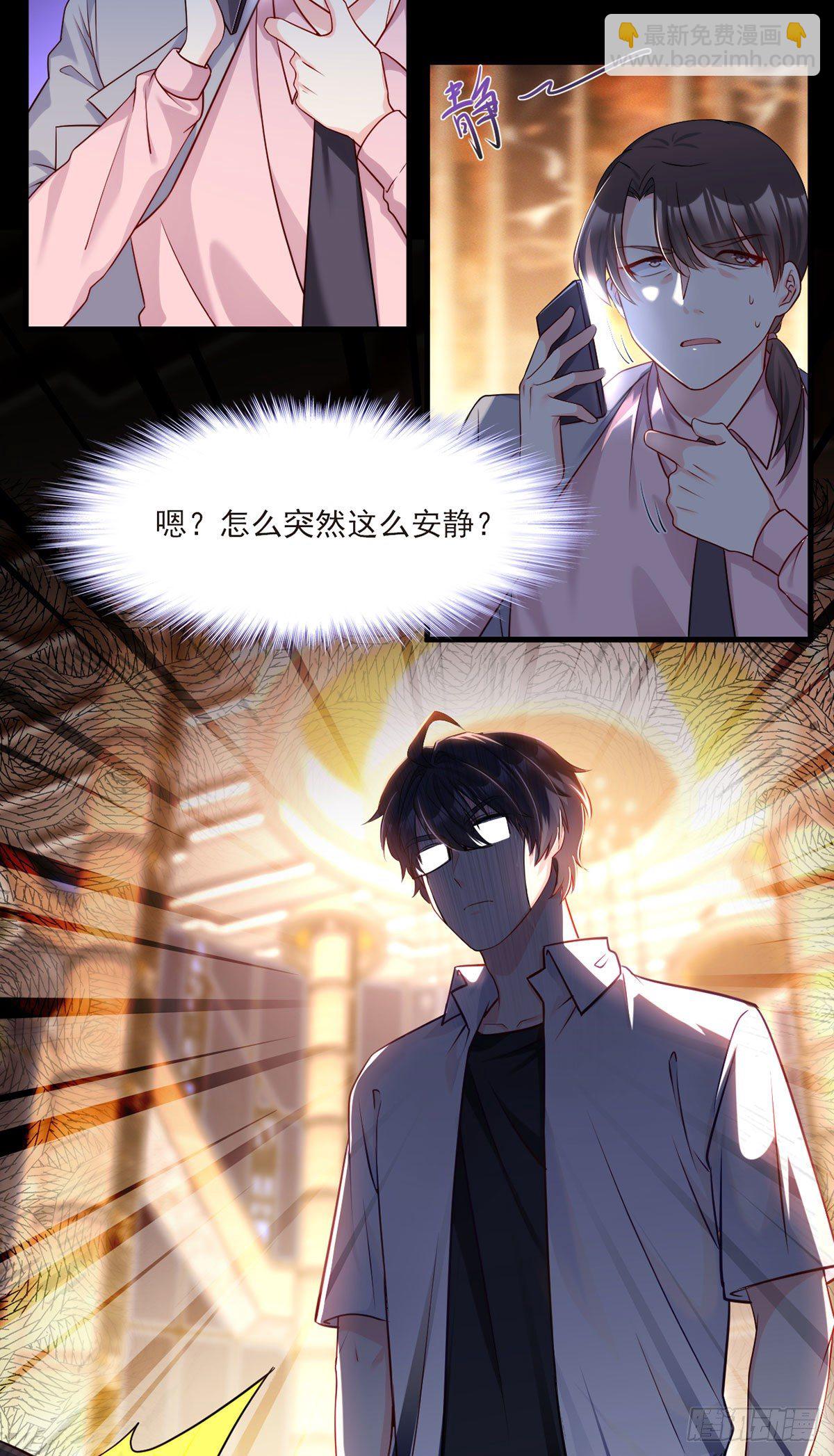 17.要么跟我混要么留下一双手-第18话