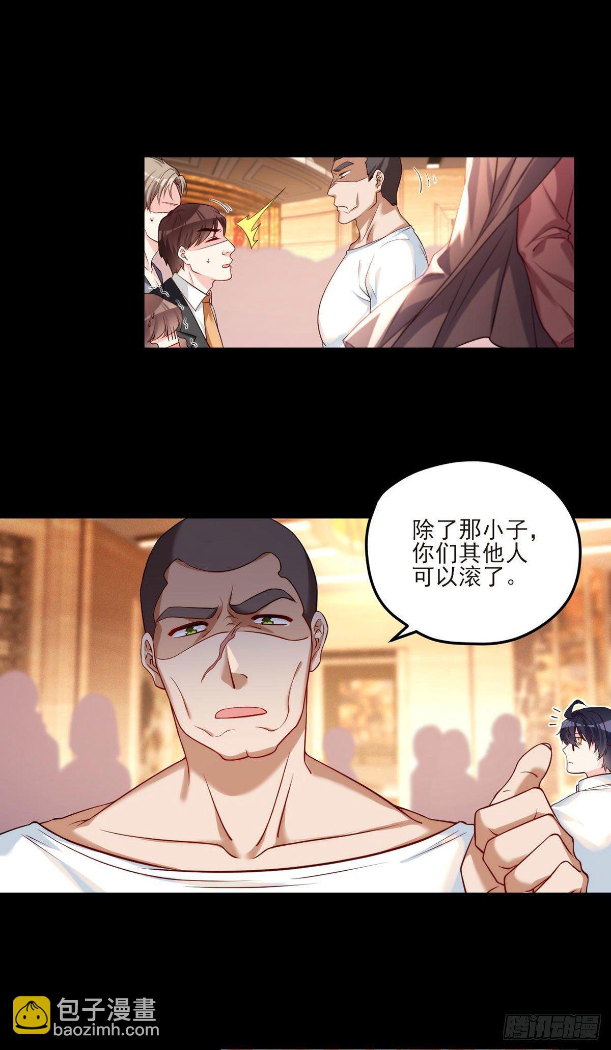 17.要么跟我混要么留下一双手-第18话