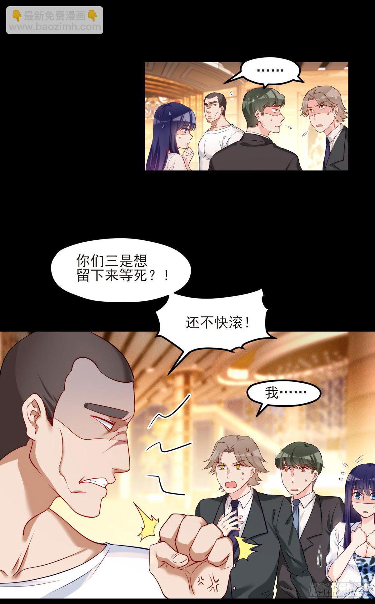 17.要么跟我混要么留下一双手-第18话