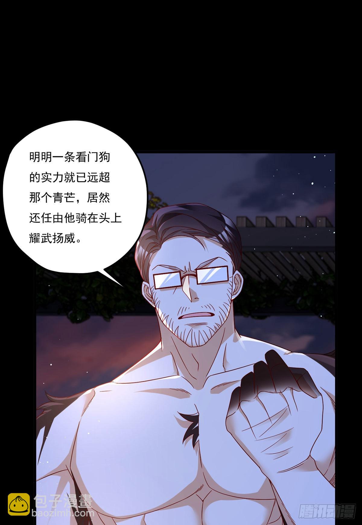 170.双狼找上门-第172话