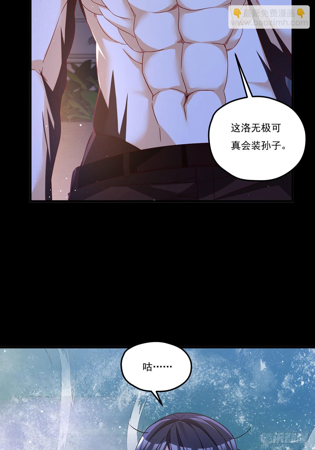 170.双狼找上门-第172话