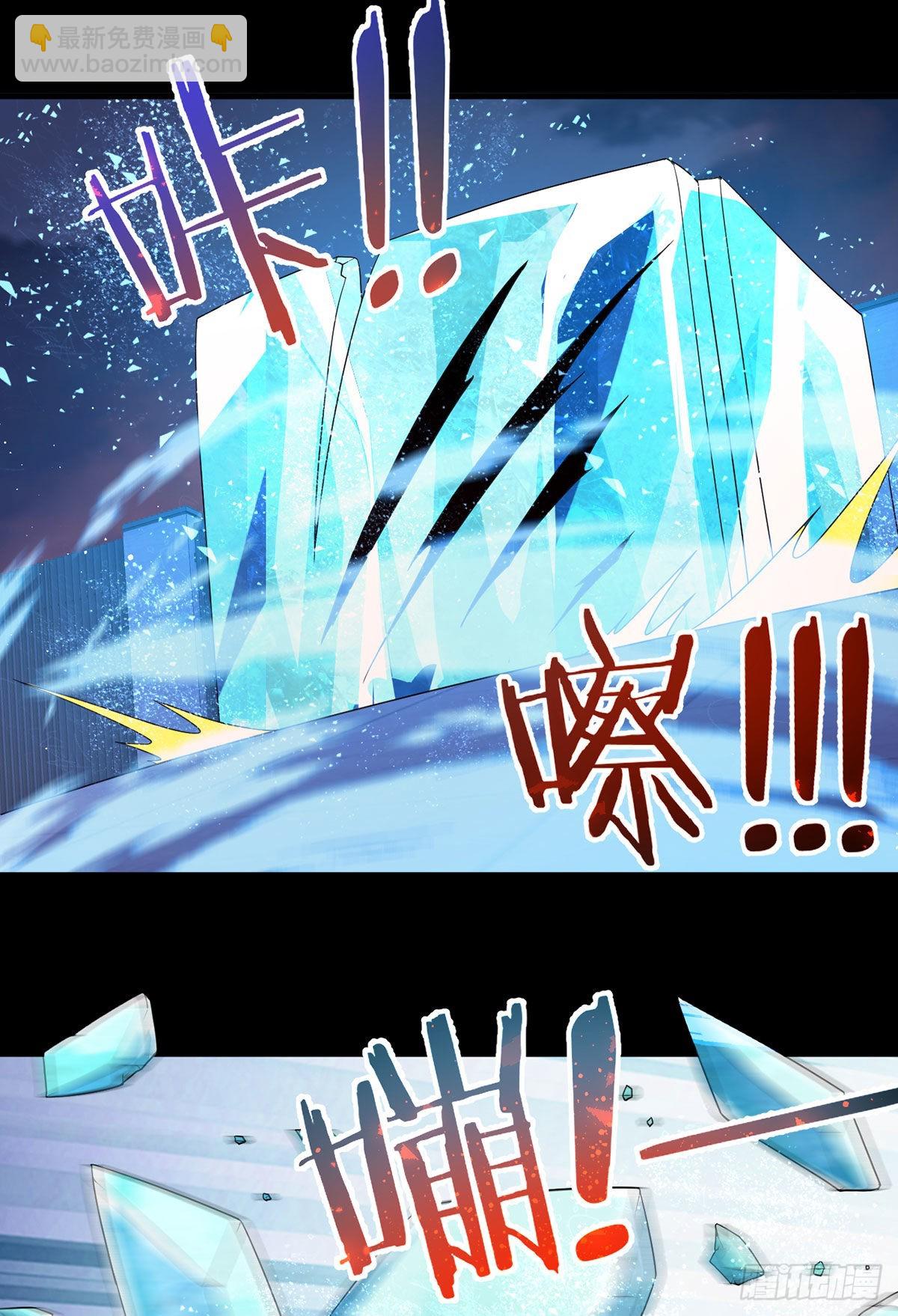 170.双狼找上门-第172话
