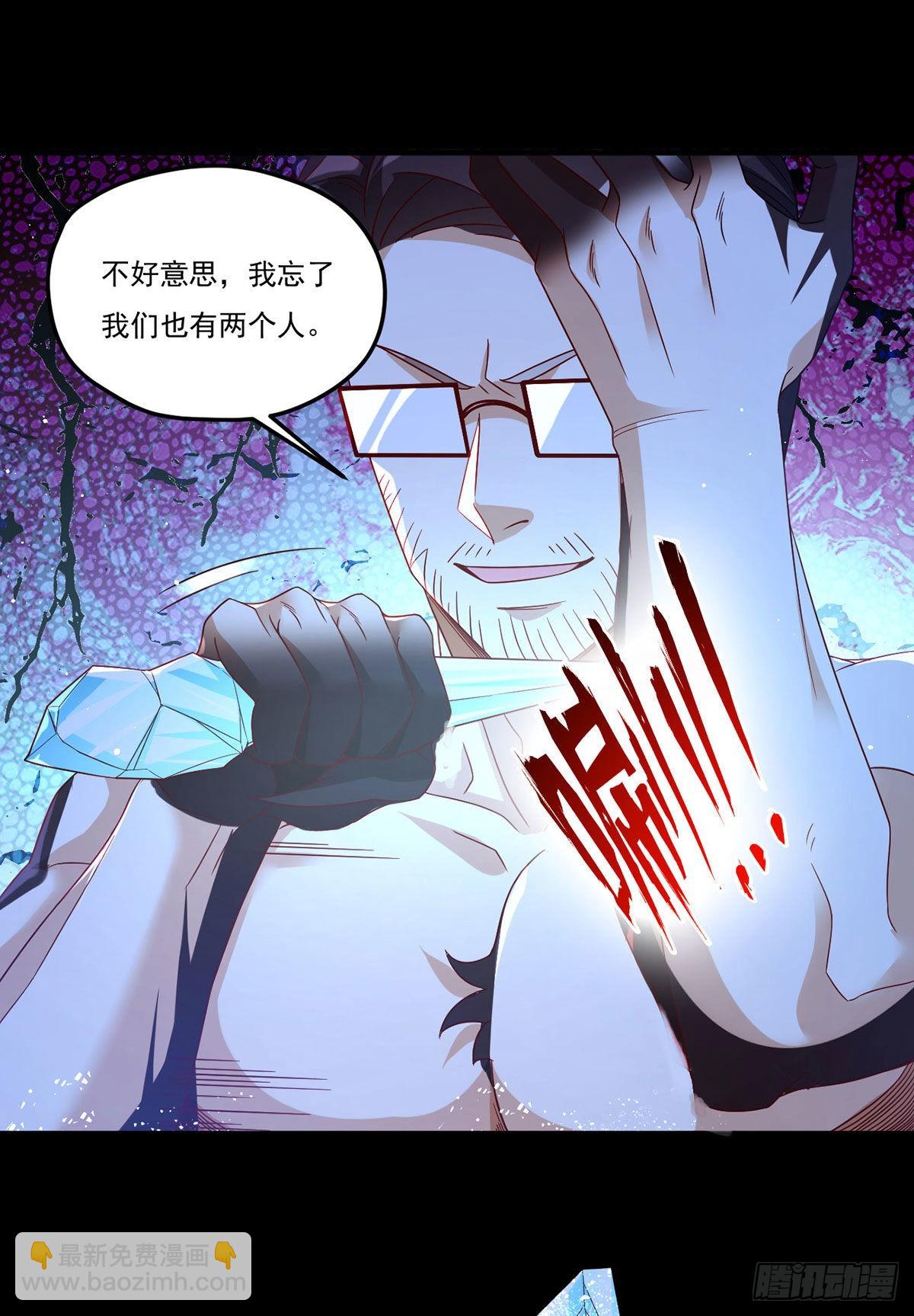 170.双狼找上门-第172话