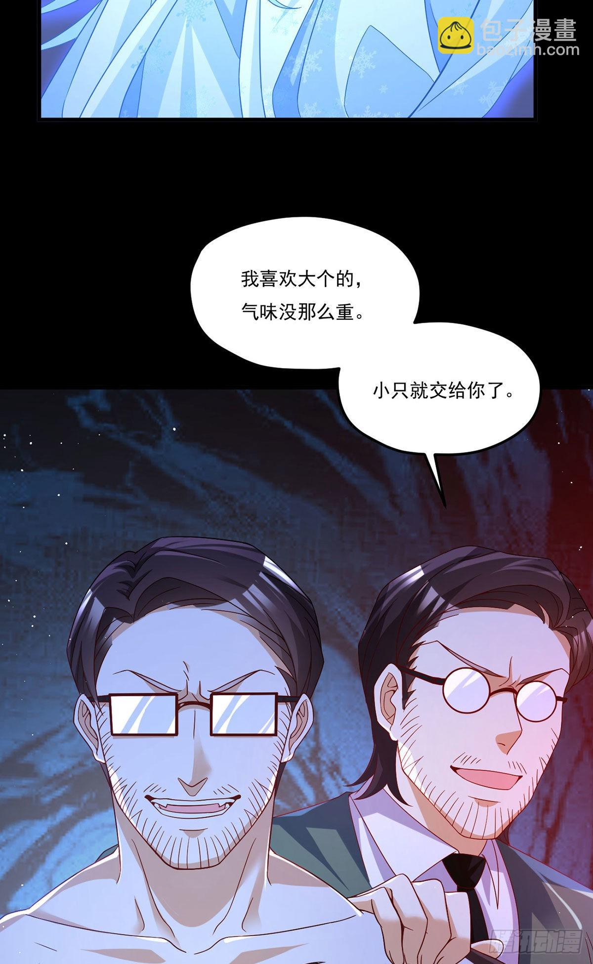 170.双狼找上门-第172话