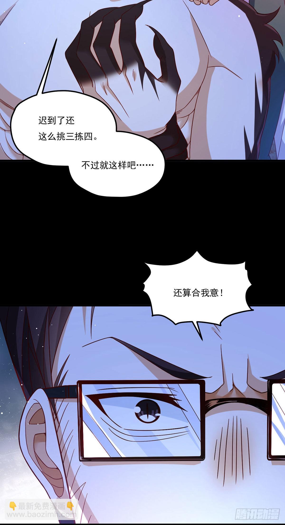 170.双狼找上门-第172话