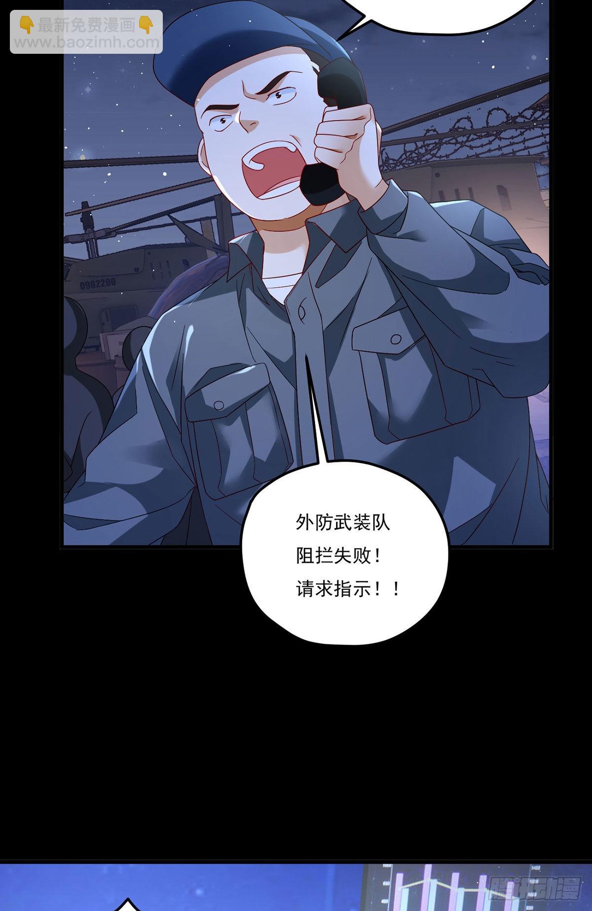 170.双狼找上门-第172话