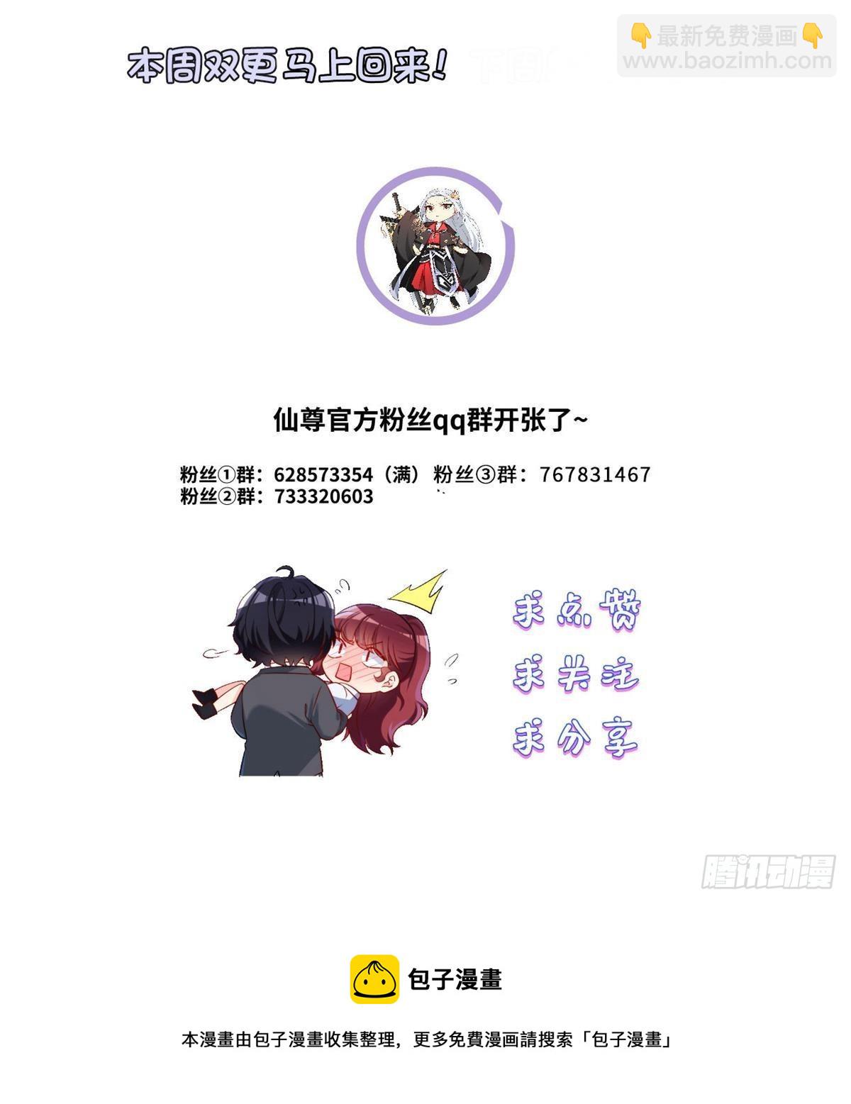 170.双狼找上门-第172话