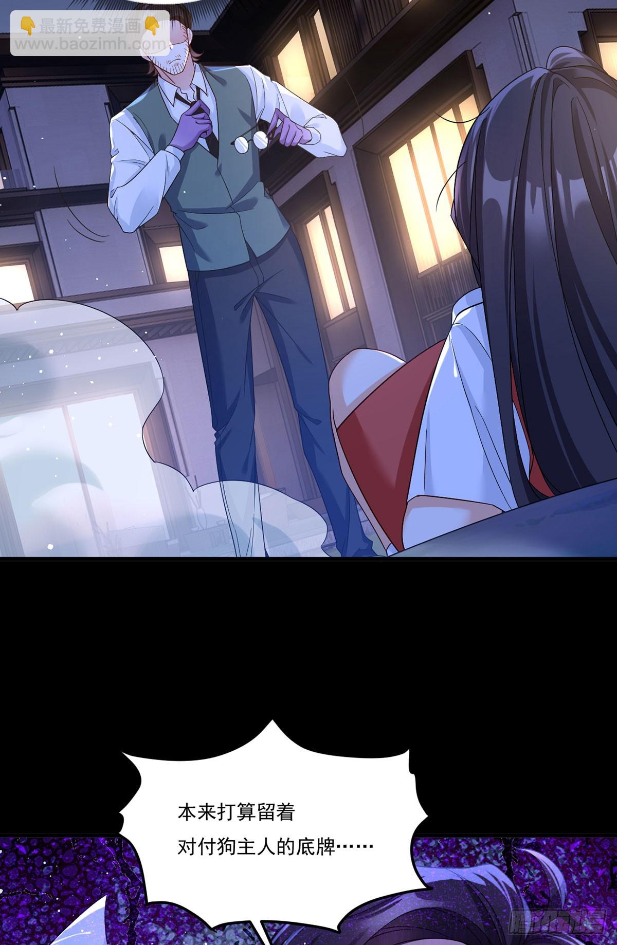 172.无法战胜的永动机-第174话