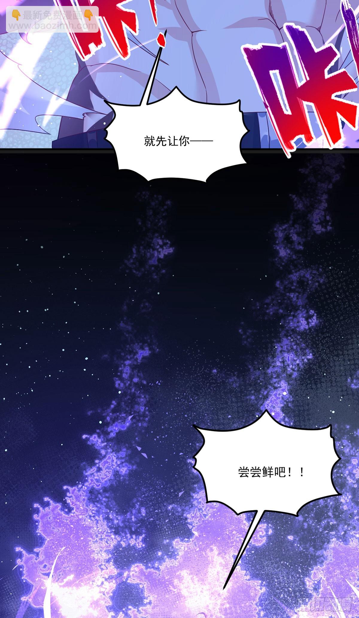 172.无法战胜的永动机-第174话