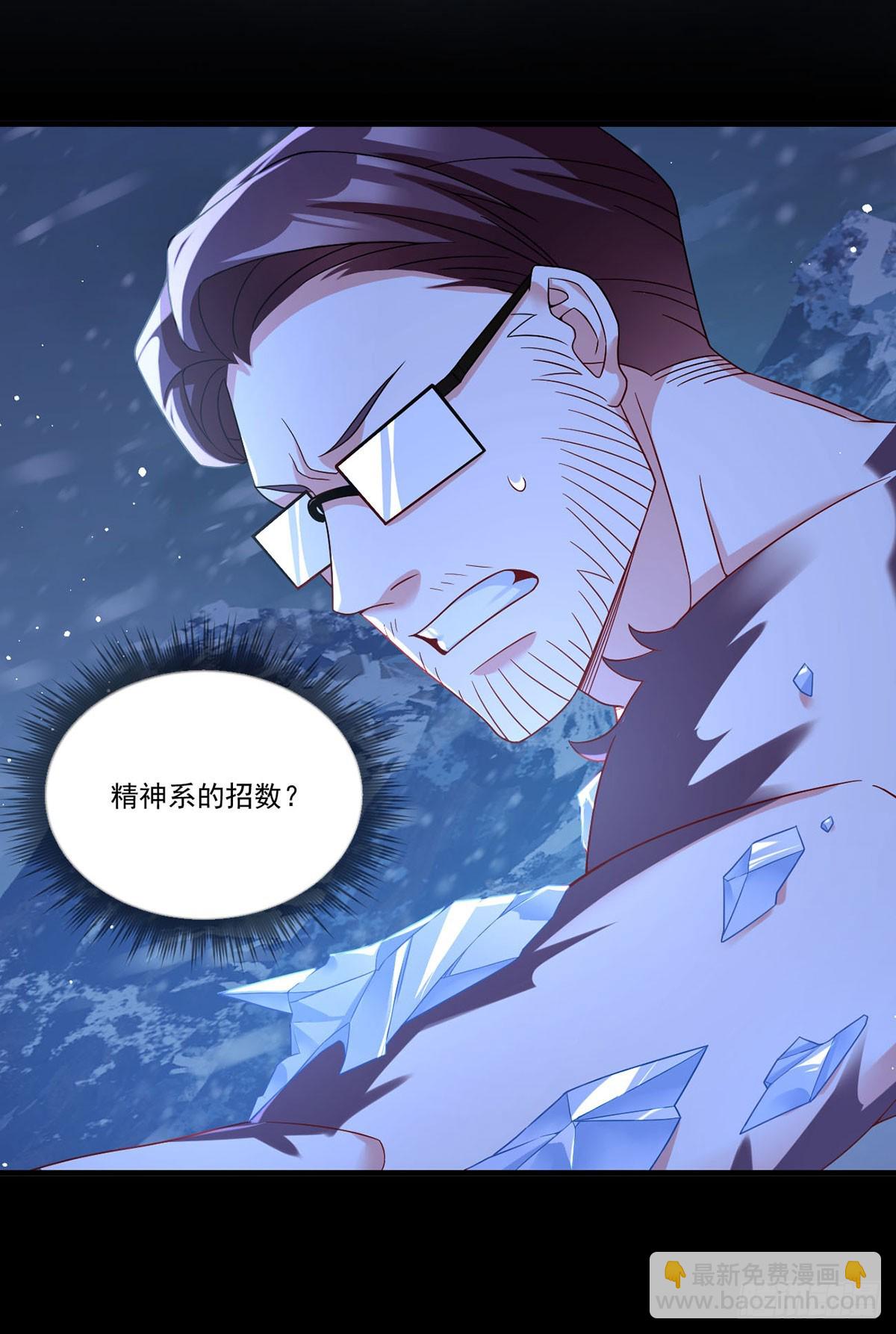 172.无法战胜的永动机-第174话