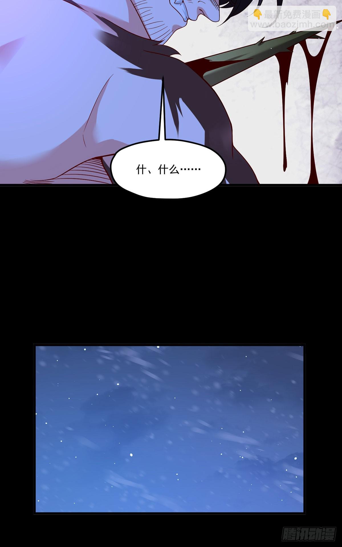 172.无法战胜的永动机-第174话