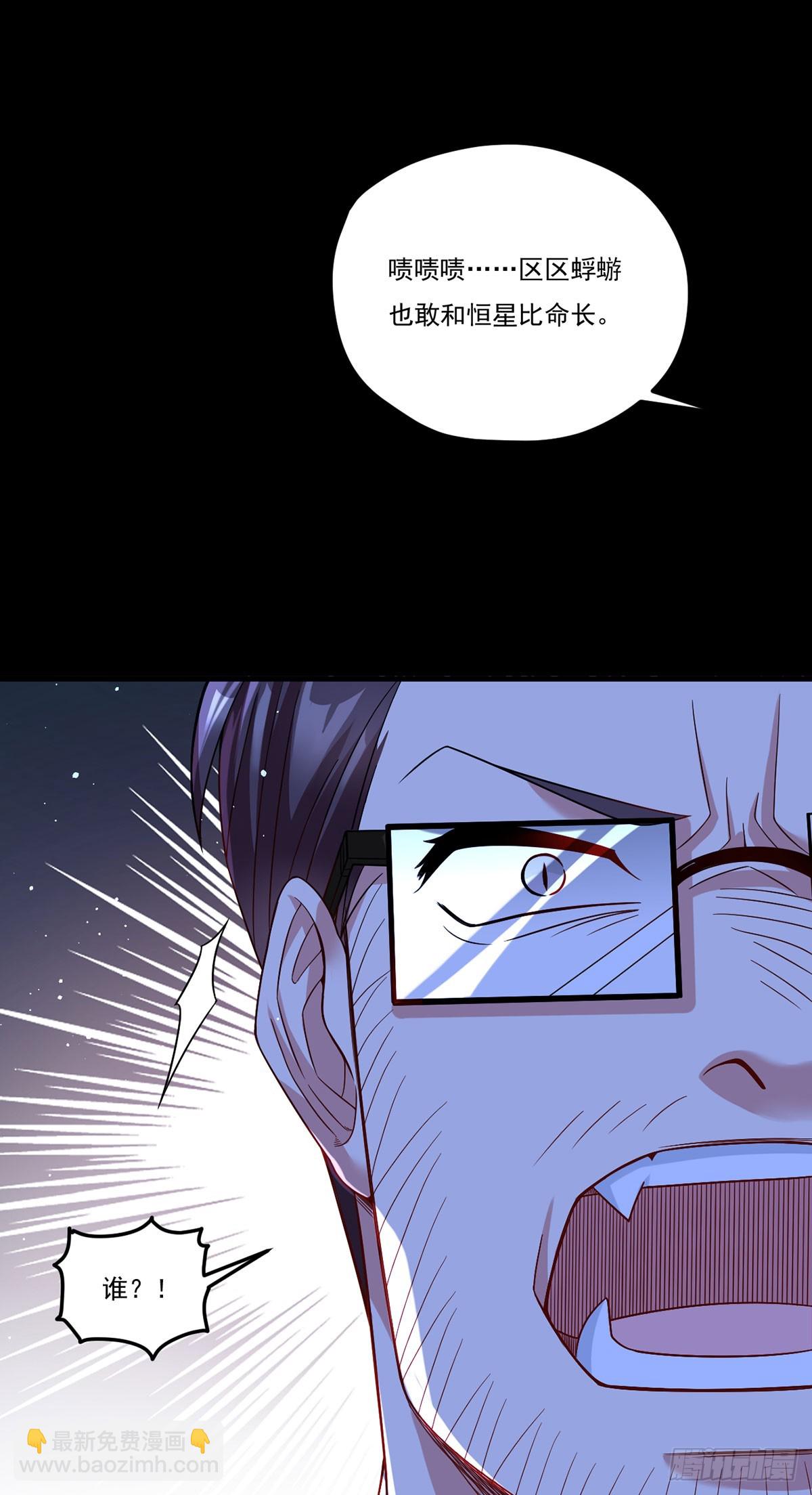 172.无法战胜的永动机-第174话