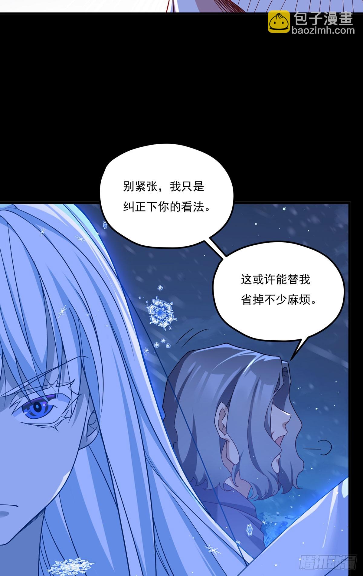 172.无法战胜的永动机-第174话