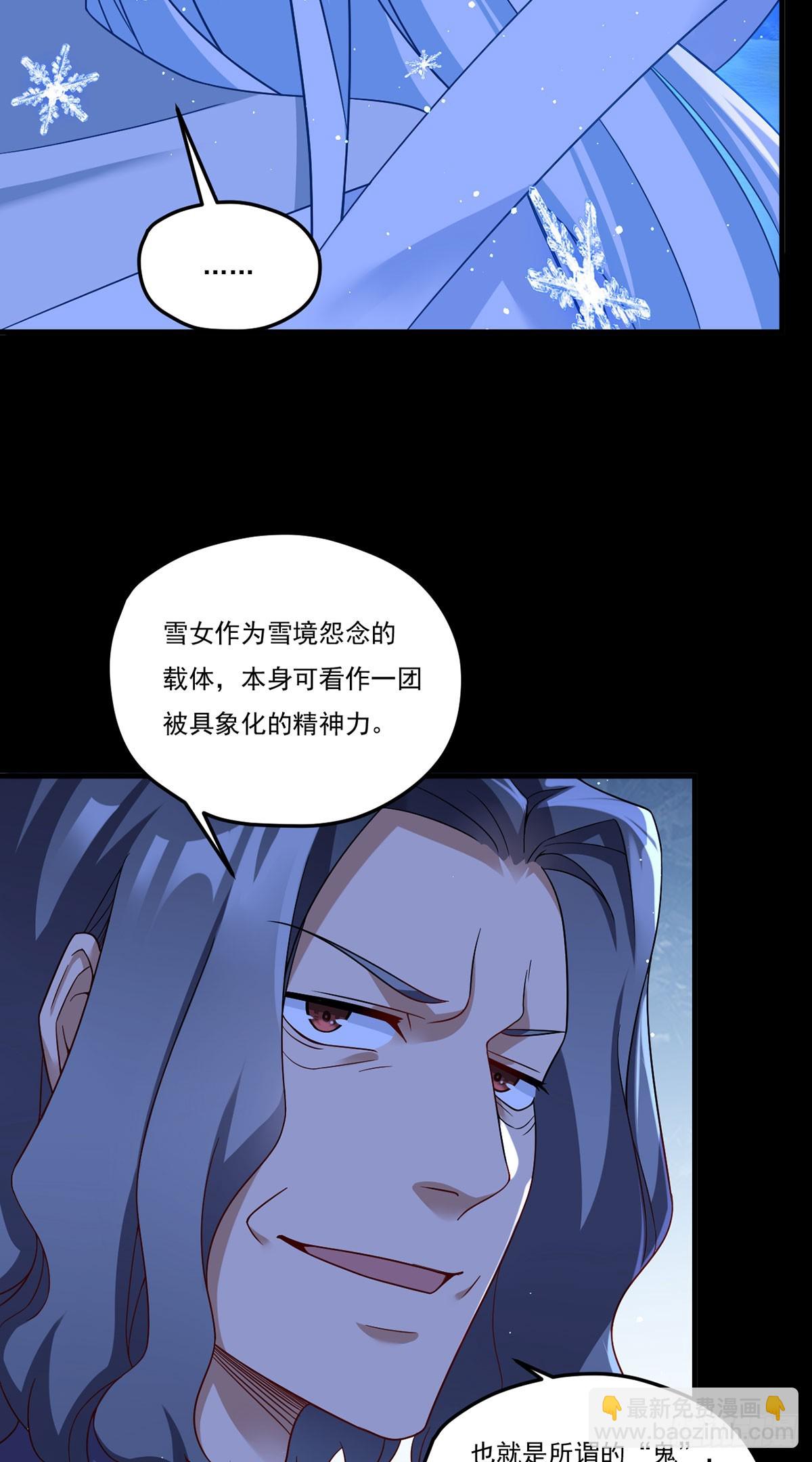 172.无法战胜的永动机-第174话
