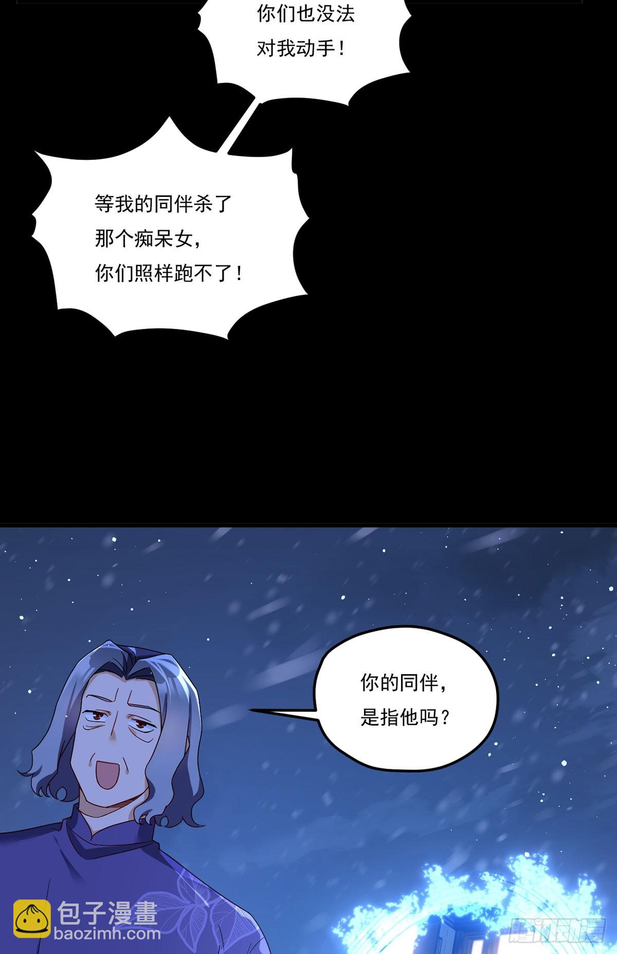 172.无法战胜的永动机-第174话
