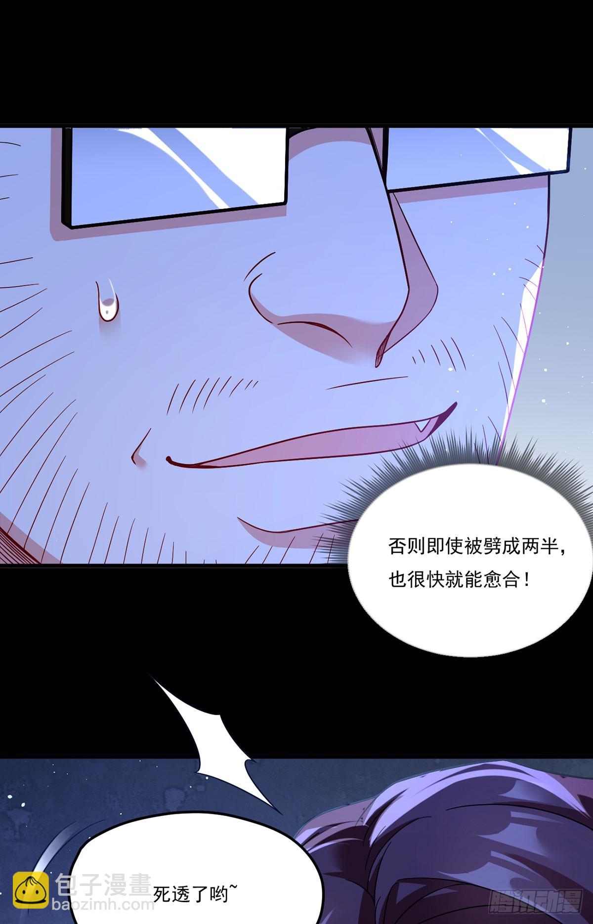 172.无法战胜的永动机-第174话