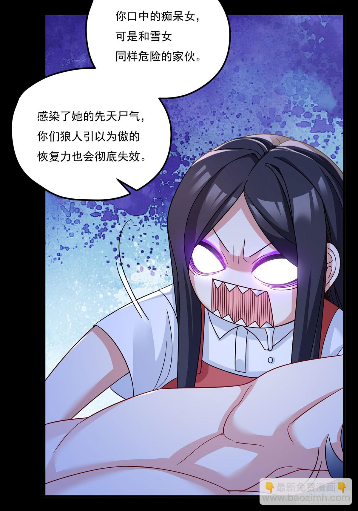 172.无法战胜的永动机-第174话