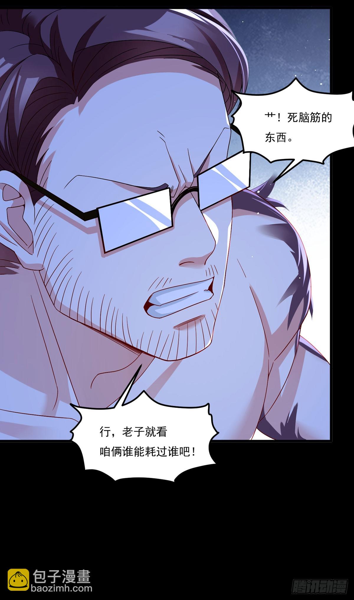 172.无法战胜的永动机-第174话