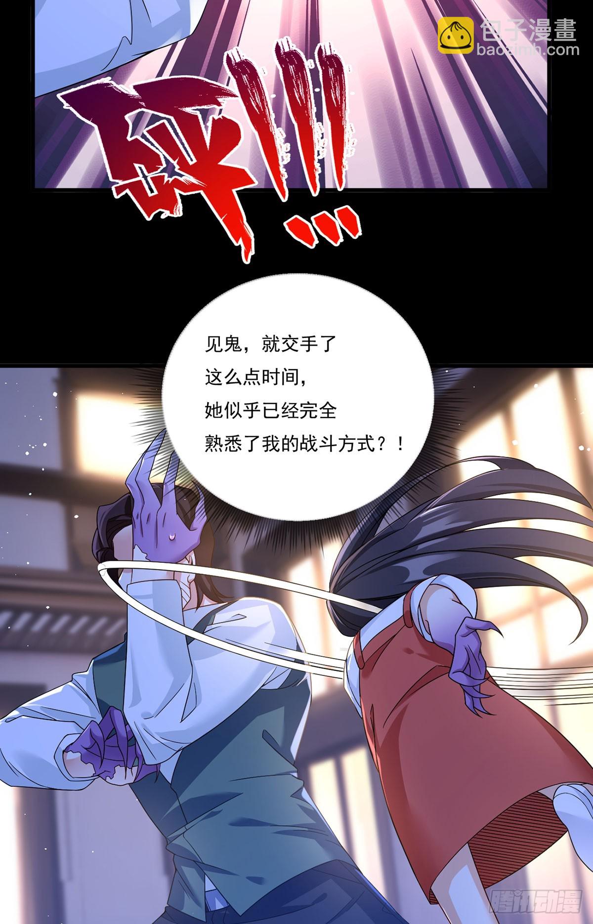 172.无法战胜的永动机-第174话