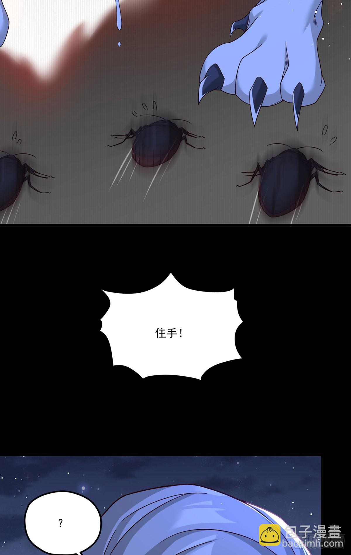 174.仙尊大战狼王(1/2)-第176话
