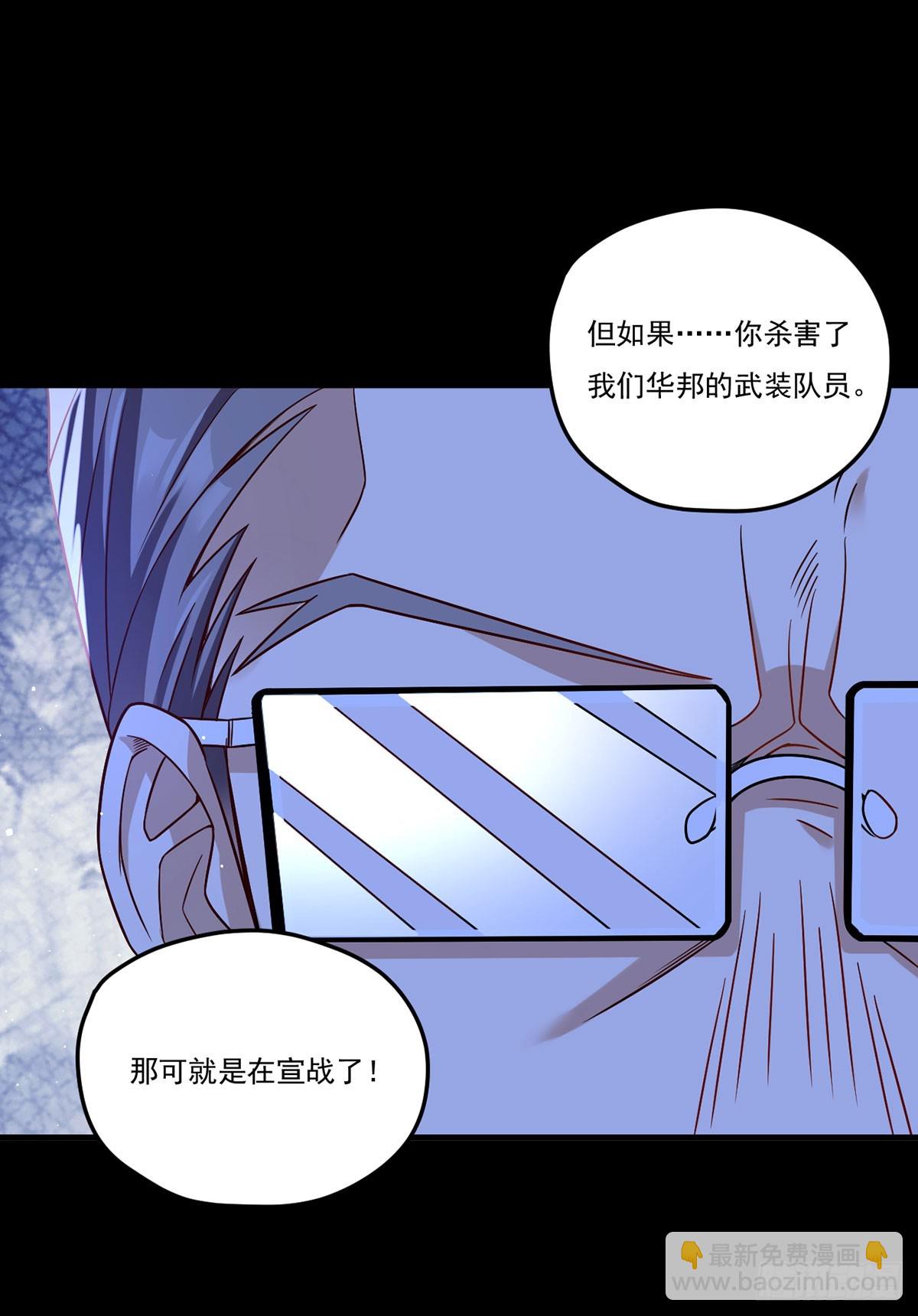 174.仙尊大战狼王(1/2)-第176话