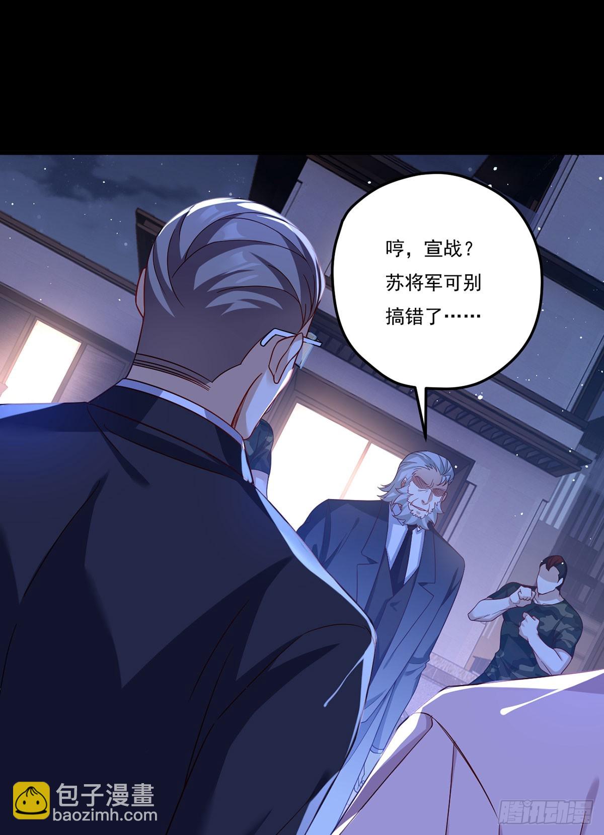 174.仙尊大战狼王(1/2)-第176话