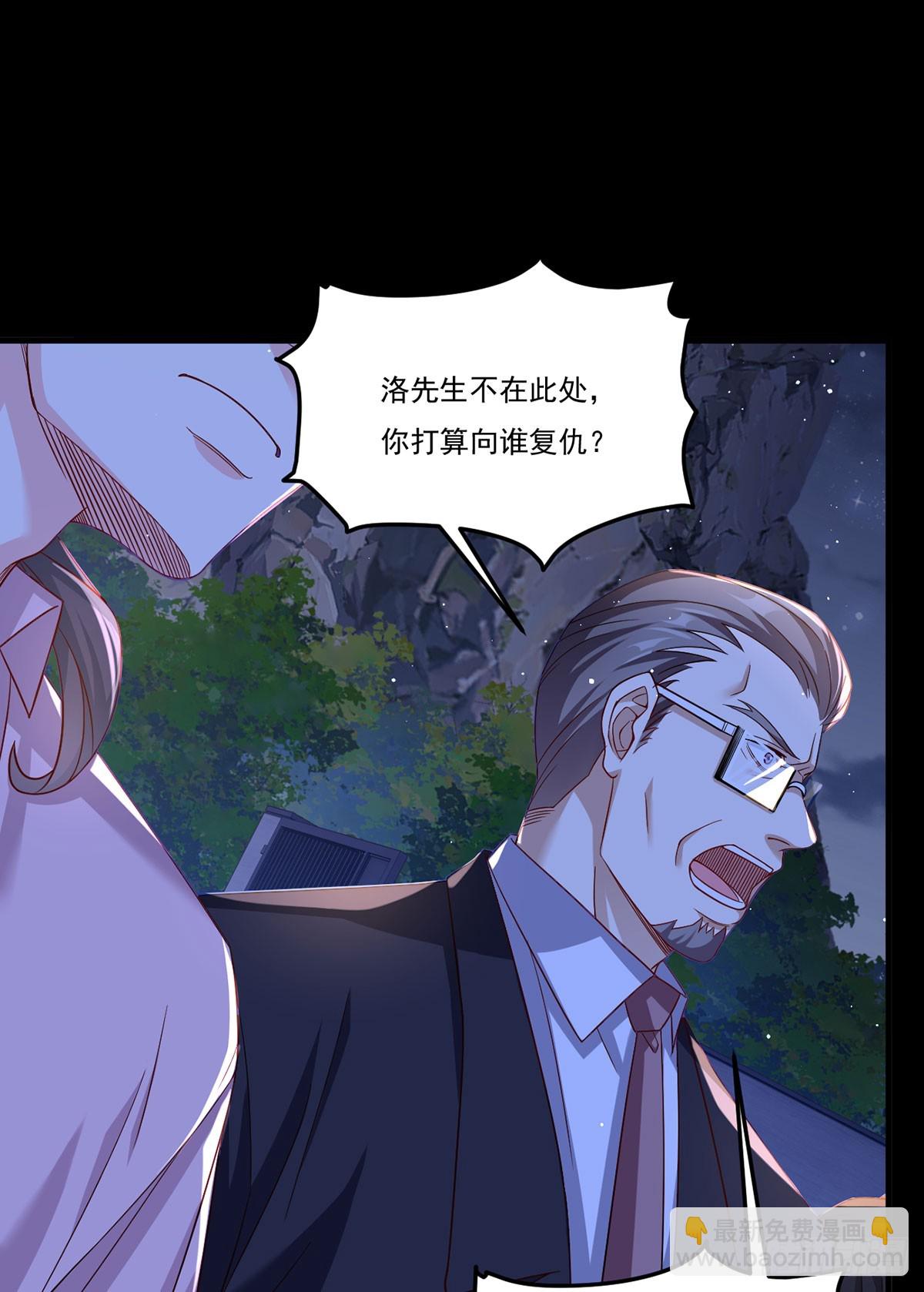 174.仙尊大战狼王(1/2)-第176话