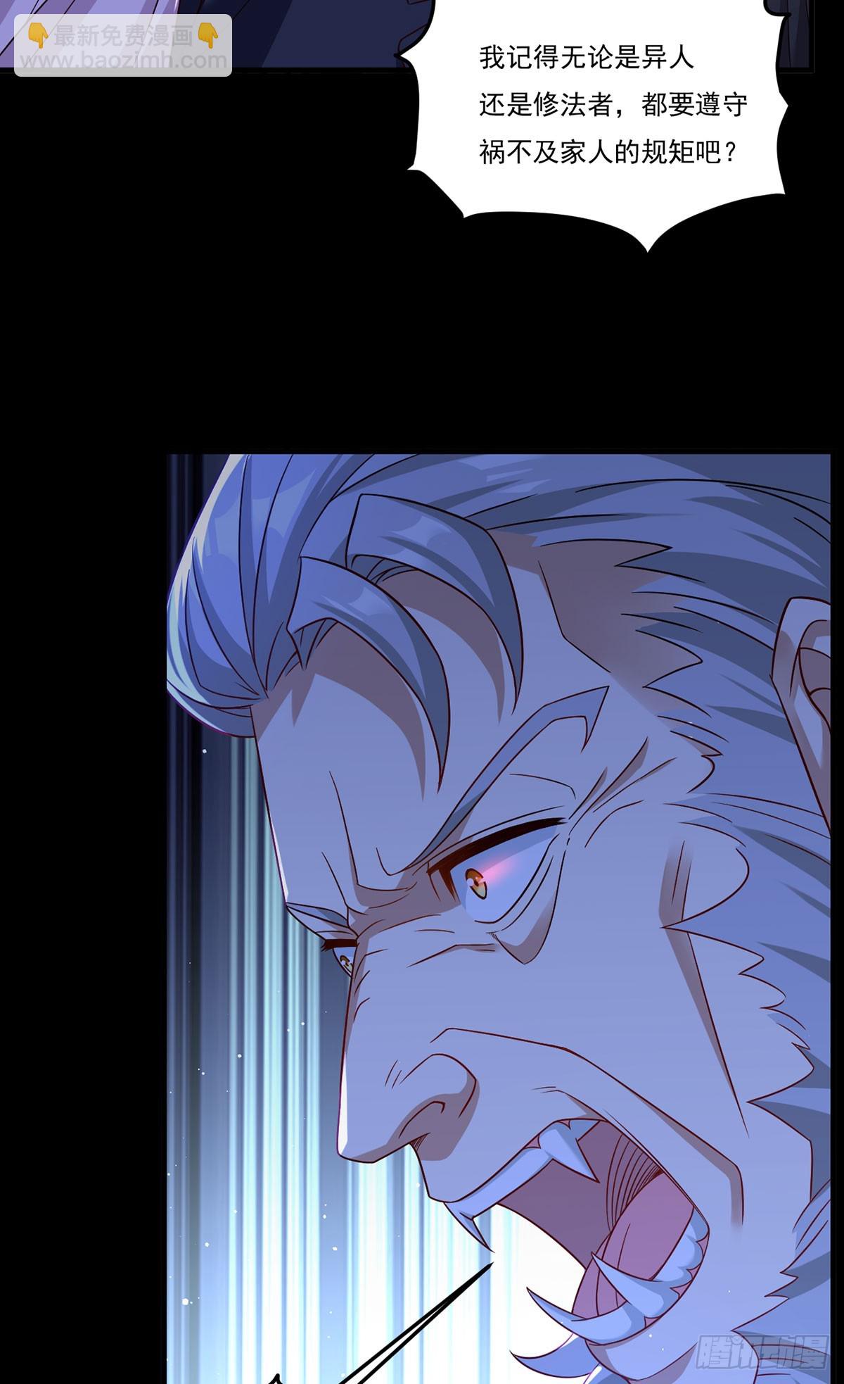 174.仙尊大战狼王(1/2)-第176话