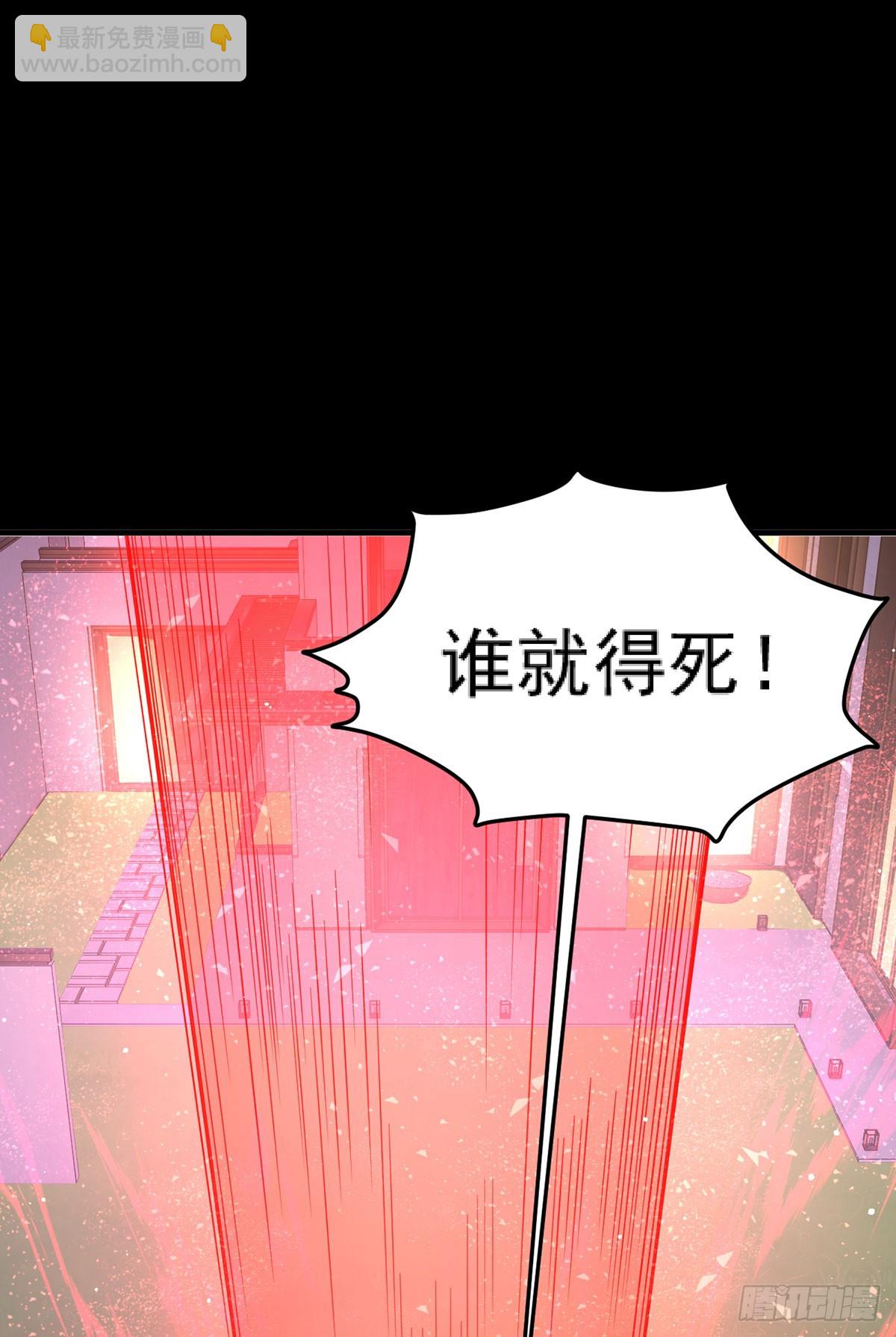174.仙尊大战狼王(1/2)-第176话