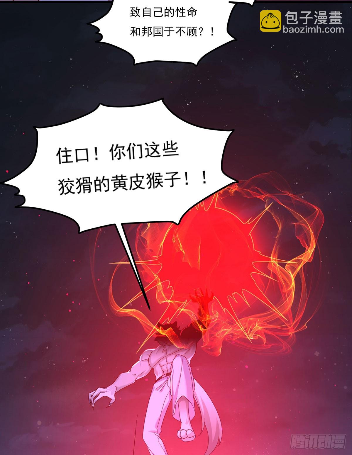 174.仙尊大战狼王(1/2)-第176话