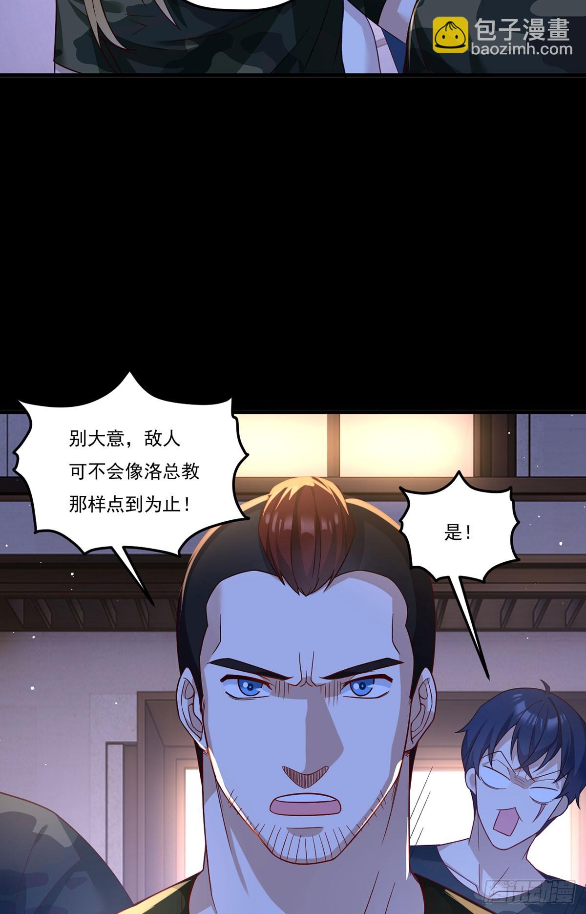 174.仙尊大战狼王(1/2)-第176话