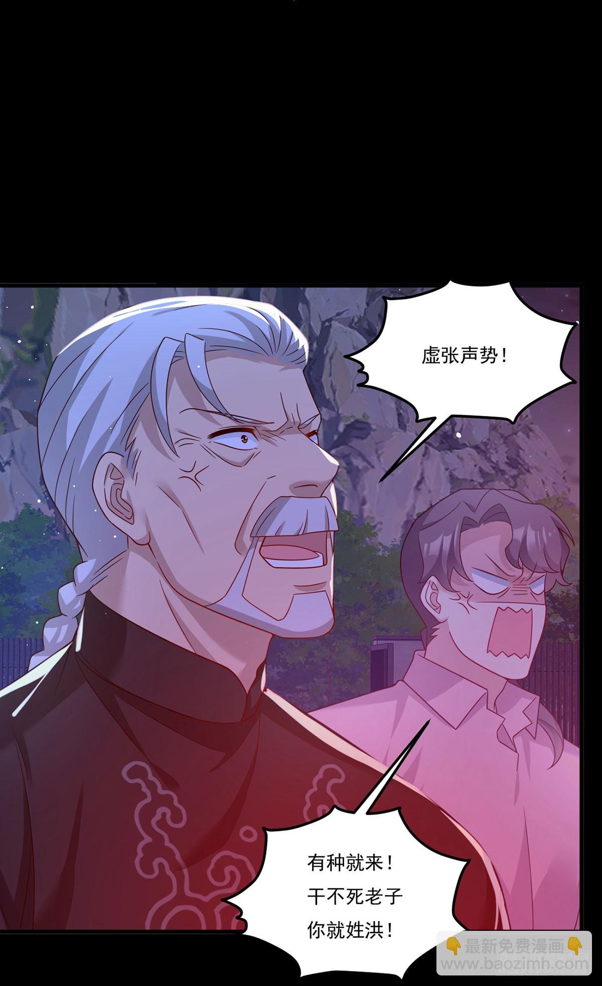 174.仙尊大战狼王(1/2)-第176话
