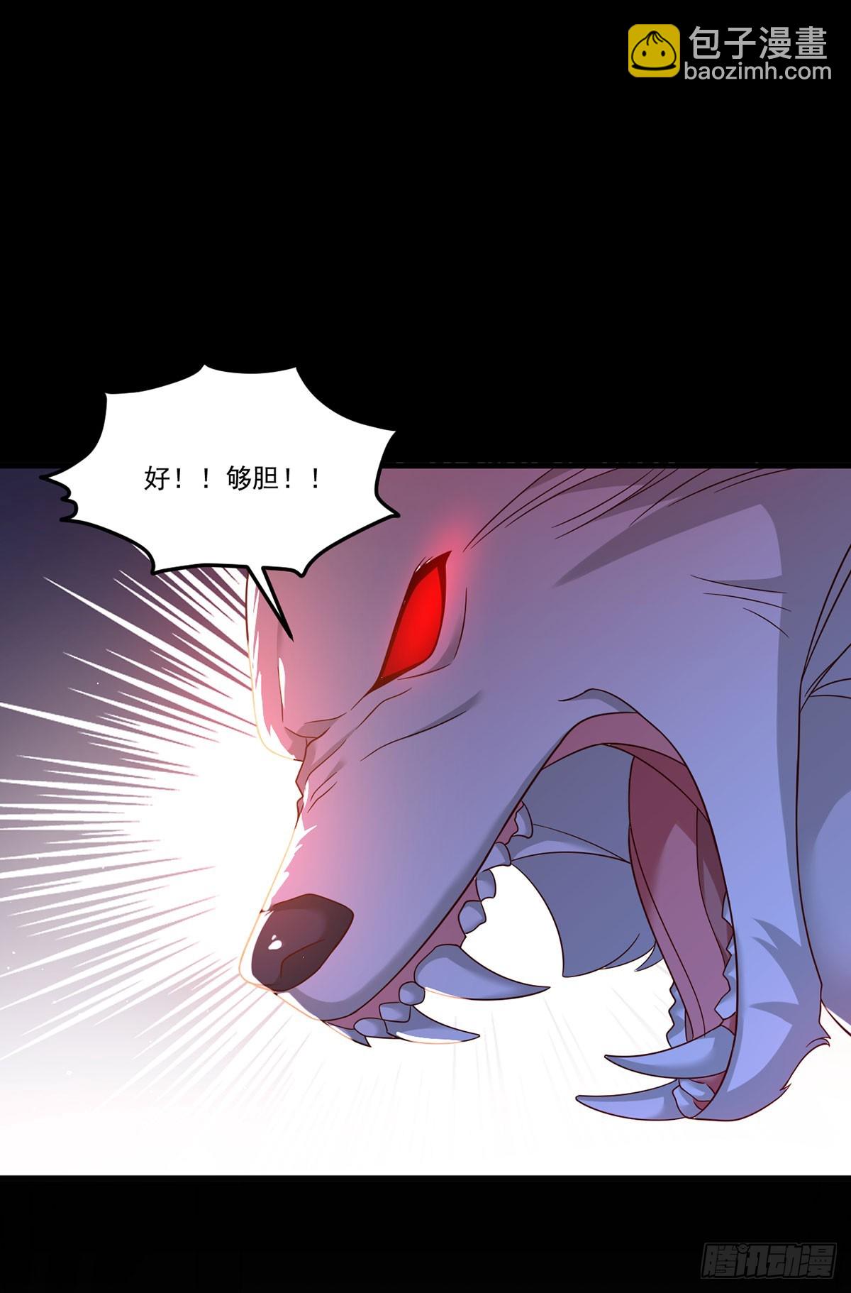 174.仙尊大战狼王(1/2)-第176话